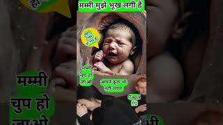 गर्भवती मां ध्यान रखें #shortsfeed #pregnencytips #pregnancytips #pregnancysymptoms #shorts