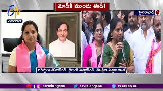 ED \u0026 CBI Arrives Before PM Modi | MLC Kavitha Satires on BJP Govt | ఎన్నికల భయంతోనే కేసులు