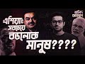 যেভাবে Gautam Adani দুই সপ্তাহের মধ্যে সব হারিয়ে ফেললো - The CRAZY businesses of Adani Group