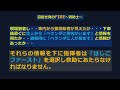 こんな現場を経験したことがありますか？　firelife