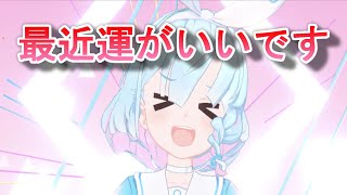 【ブルアカ】最近来てるねー【ブルーアーカイブ】