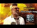 Good bed ugly - Frist Single Song | Ajith Kumar | Thirsha | Adhikravichandran | DSP | AK CINEMA