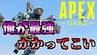 【APEX LEGENDS】チャンピオン取るまで永遠に眠れません！【エーペックスレジェンズ】