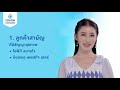 bangkoklife healthy station ตอนที่ 3 rsv ไวรัสตัวร้ายของเด็ก