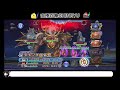 【dffoo vol.591】ストーリー３部８章後編shinryu【オペラオムニア】