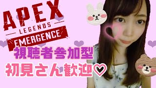 【参加型】APEX  カジュアルかランク(ゴールド帯)　初見さん・常連さん・初心者さん歓迎(*'ω'*)♡