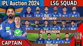 IPL Auction 2024 | Lucknow Super Giants Team Final Squad | LSG Team Full Squad 2024 | LSG Team 2024