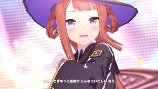 【ウマ娘】彩 Phantasia　スイープトウショウ　４Ｋ　ライブシアター