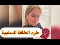 أنواع البخور التى تطرد الطاقة السلبية وتجلب الطاقة الإيجابية