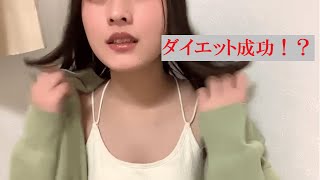 ダイエット成功！？ 【今泉 美利愛 STU48 2期研究生 】