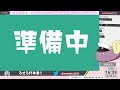 【 艦これ るせる杯】絶対に沼らない‼ 優勝目指するせる杯‼【概要欄必読‼】【 初見歓迎 質問歓迎】