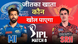 IPL 2024 : MI vs SRH Match Preview | CSK vs GT Match Review