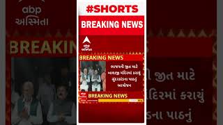 Election 2024 : રાજકોટ લોકસભા બેઠક પર ભાજપ ઉમેદવાર પરષોત્તમ રૂપાલાએ કર્યો પ્રચંડ પ્રચાર