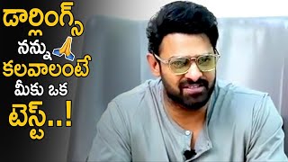 Prabhas Takes Shocking Decision On His Fans | Life Andhra Tv