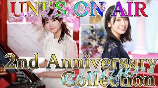 【ユニエア】遂にユニエア2周年！推し狙いの2nd Anniversary Collection【ユニゾンエアー】