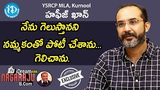 Kurnool YSRCP MLA Hafeez Khan Exclusive Interview || మీ iDream Nagaraju B.Com #355