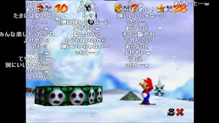 バトラ「今日はチルの日とする」→「マリオ64ノーダメノーコン縛りに挑戦 take1」(→マリパ2練習)【2025/01/17】