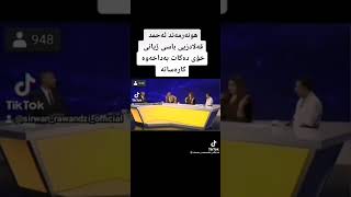 حاجی احمد لەخانوەکەی دەرکرا😱 ئەڵێ ئێستا نازانم چی بکەم😭