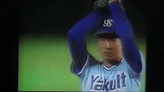 1992ヤクルトスワローズ伊東昭光VS阪神タイガース　甲子園球場　月亭八方　ラッキーセブンファンファーレジェット風船　久慈照嘉　嶋田章弘　中野佐資