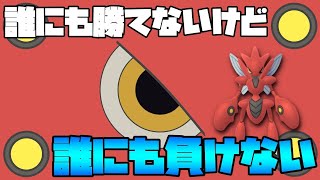 【ポケモンGO】THE器用貧乏