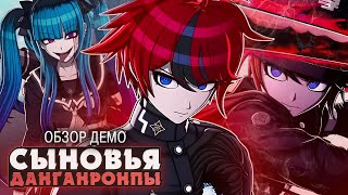 ДАНГАНРОНПА ИЛИ НЕТ? - The Hundred Line -Last Defense Academy- ОБЗОР ДЕМО | ritsu ☽