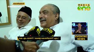 കെ.എം മാണി ഹൈദരലി തങ്ങളുമായും കുഞ്ഞാലിക്കുട്ടിയുമായും കൂടിക്കാഴ്ച നടത്തി