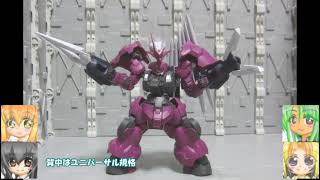 HG ディランザ(グエル専用機) AEUイナクト(デモカラー) セイバーガンダム ゆっくりプラモ動画