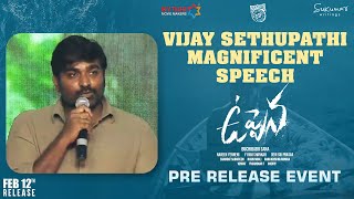Vijay Sethupathi Magnificent Speech | Uppena Pre Release Event | Chiranjeevi | Panja Vaisshnav Tej