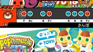 太鼓さん次郎 さんぽ(pop'n) 創作譜面