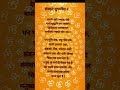 संस्कृत सुभाषित २ हिंदी अर्थ के साथ sanskrit subhashit with hindi meaning