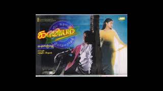 Kaasu Panam Thevai Ille Kadavule(காசு பணம் தேவை இல்லே கடவுளே)-Kaaviyam(காவியம்-1993)/M.Vasudevan