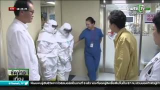 เกาหลีใต้พบผู้ติดเชื้อเมอร์สเพิ่มขึ้น | 08-06-58 | ThairathTV