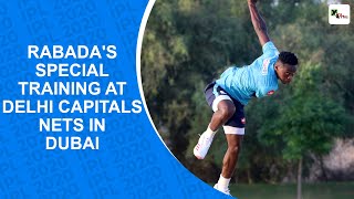 IPL 2020: Kagiso Rabada’s special training at Delhi Capitals nets in Dubai