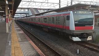 京葉線e233系5000番台 各駅停車東京行き 蘇我発車