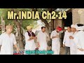 Mr.INDIA Ch2 -14//Gujarati Comedy Video//કોમેડી વિડિઓ SB HINDUSTANI