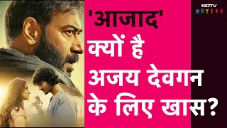 Azad Film क्यों है Ajay Devgan के लिए खास? | Aaman Devgan | Rasha Thadani | Spotlight