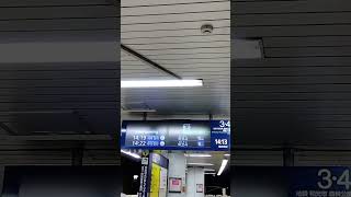 【比較動画】東京メトロ副都心線の東新宿駅4番線の新放送＆東京メトロ日比谷線の虎ノ門ヒルズ駅2番線の新放送の両方を比較してみた