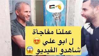 مستمرين بعمل الخير هنا غ زة