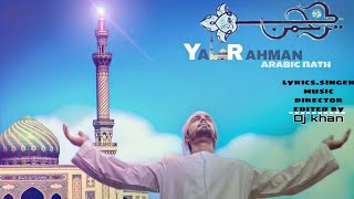 Ya Rahman new version arabic Naat trailer (ft) Dj Saad official (2022)