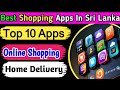 Best shopping apps in Sri Lanka | Top shopping apps in Sri Lanka