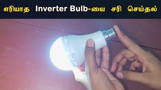 Repair Inverter LED bulb