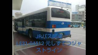 JRバス関東 L531-04512