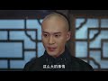 【full movie】武神.第二部 成龙 、 张震 、 陈坤 一代武神 成龙 终结烽火乱世！ 中国电影 武侠 武侠片 功夫