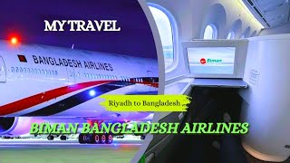 বিমান বাংলাদেশ এয়ারলাইনস | Biman Bangladesh Airlines BG 339 | Dhaka Airport