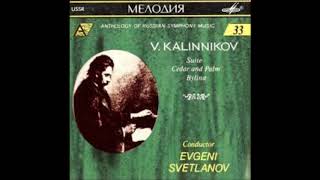 Vasily Kalinnikov : Bylina - Epic Poem, Overture for orchestra (ca. 1892)