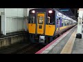 【増結4両編成！】キハ2009d特急スーパーまつかぜ9号益田行 鳥取駅発車