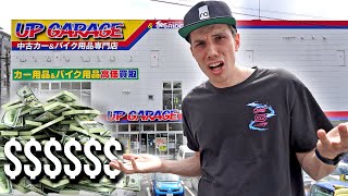 UP GARAGE Wants Your Money! USA Vs Japan