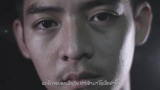 ດີບໍ່ພໍ Lot of Hearts  OFFICIAL MUSIC ดีบ่พอ lao s720P HD