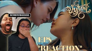 The Loyal Pin ปิ่นภักดิ์ | EP.8 | Reaction w/ @KPVideos