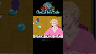 [플레이브] 한노아의 12가지 필패법  #shorts #plave #플레이브 #Noah #크아